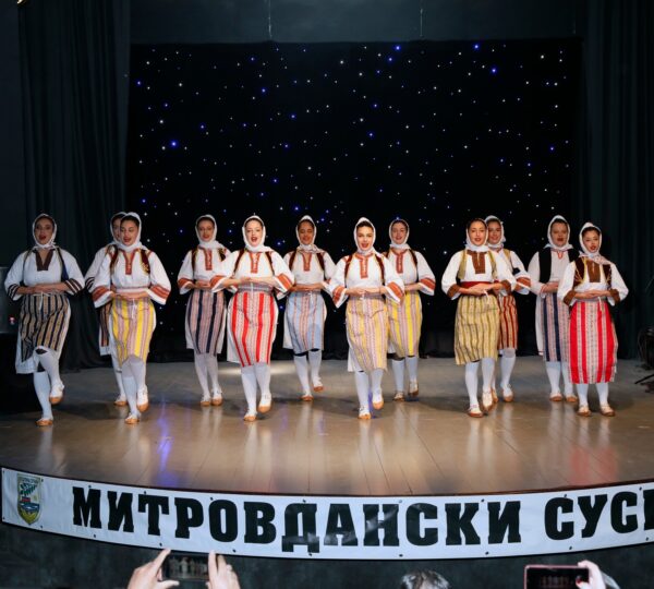 Митровдански сусрети