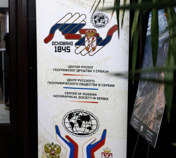 Митровдански сусрети