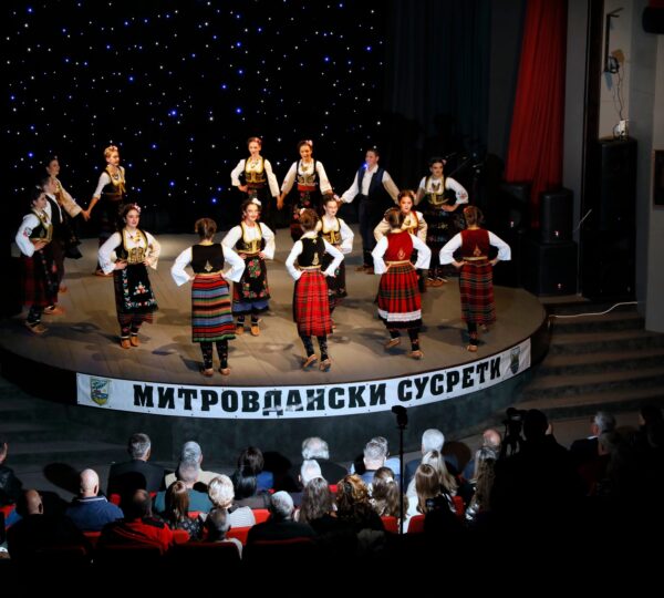 Митровдански сусрети