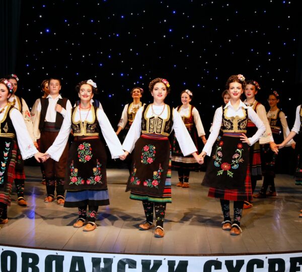 Митровдански сусрети