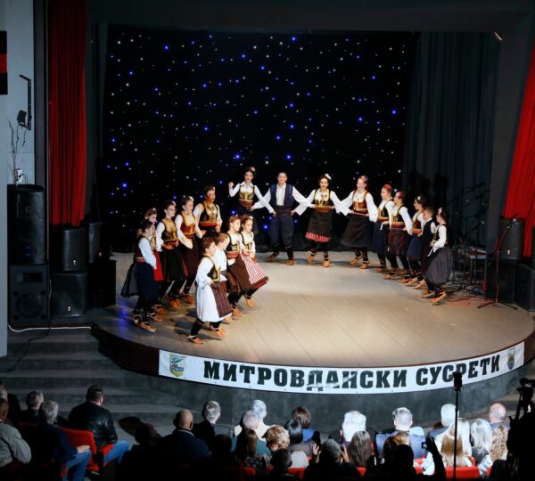 Митровдански сусрети