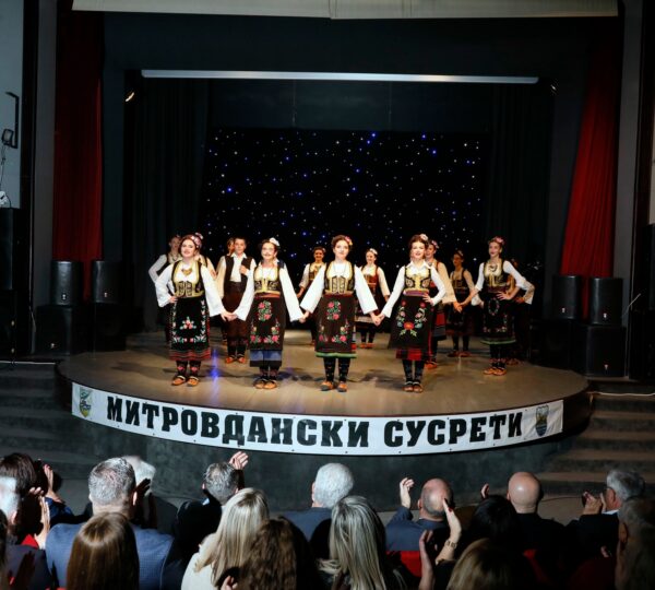 Митровдански сусрети