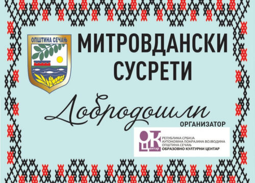 Сечањ слави Митровданске сусрете богатим културно-уметничким програмом
