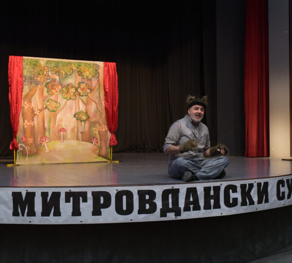 Митровдански сусрети